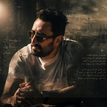 کاور Rastin