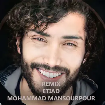 کاور Mohammad Mansourpour