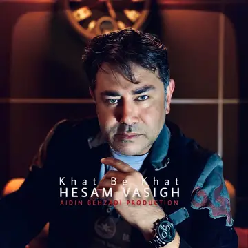 کاور KHAT BE KHAT - Single