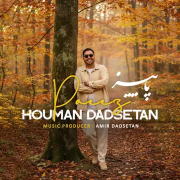 کاور Paeez - Single