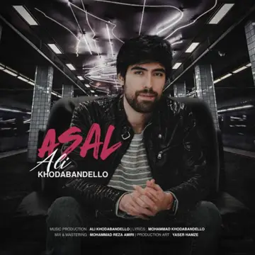 کاور آهنگ Asal از Ali Khodabandello