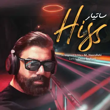 کاور Hiss - Single