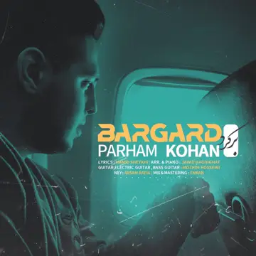 کاور آهنگ Bargard از Parham Kohan
