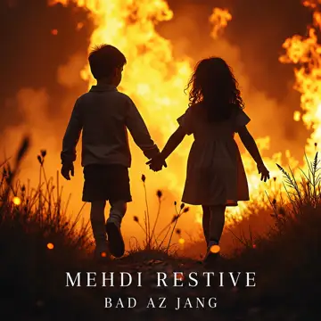 کاور آهنگ Bad Az Jang از Mehdi Restive