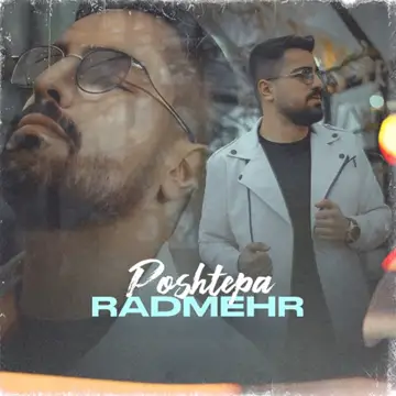 کاور آهنگ Poshte Pa از Radmehr