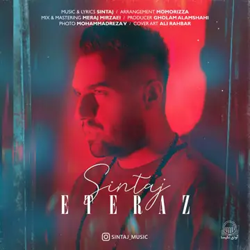 کاور آهنگ Eteraz از Sintaj