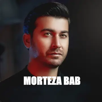 کاور آهنگ Gharibi از Morteza Bab