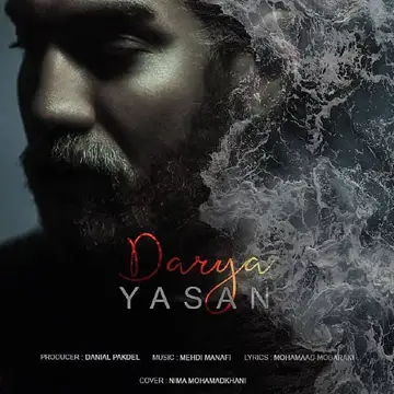 کاور Darya - Single