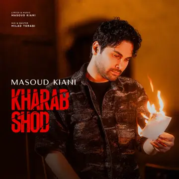 کاور آهنگ Kharab Shod از ناهید کیانی