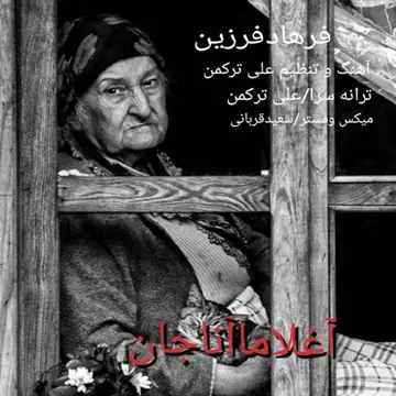 کاور Aghlama Ana Jan - Single