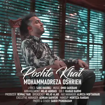 کاور Poshte Khat - Single