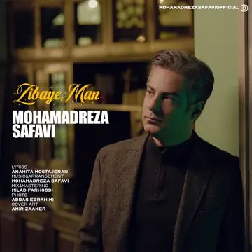 کاور آهنگ Zibaye Man از Mohamadreza Safavi