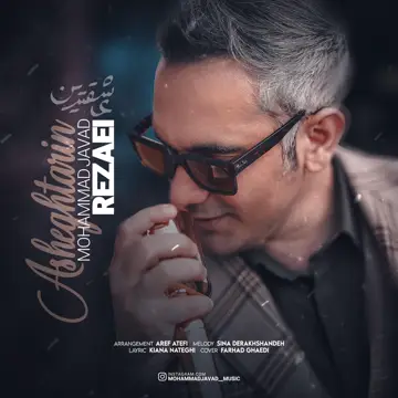 کاور Asheghtarin - Single