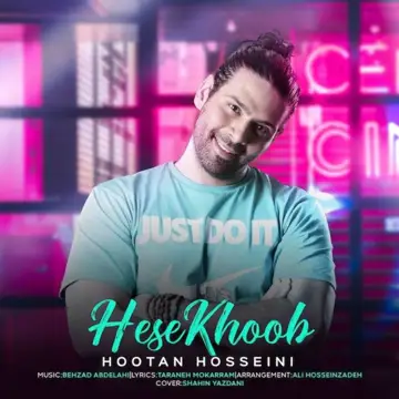 کاور آهنگ Hese Khoob از هوتن شکیبا