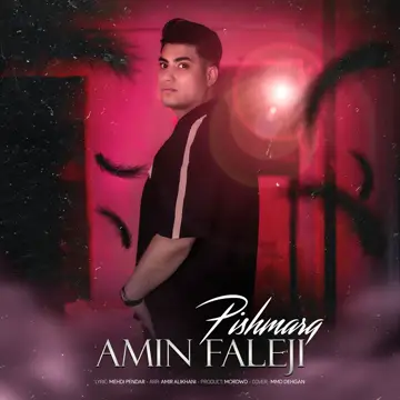 کاور آهنگ Pishmarg از Amin Faleji