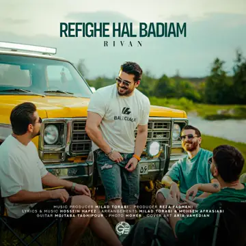 کاور Refighe Hal Badiam - Single