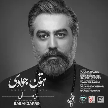 کاور آهنگ Zaman از Houtan Javadi