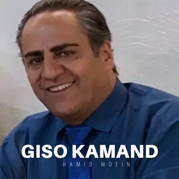 کاور Giso Kamand - EP