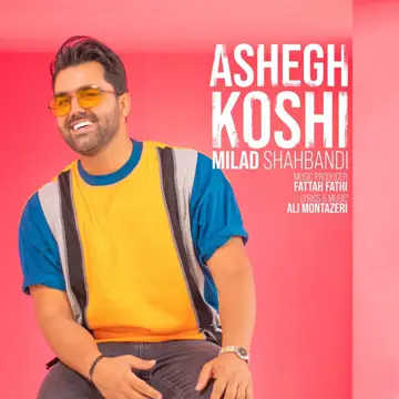 کاور Ashegh Koshi - Single