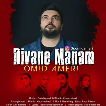 کاور Divane Manam - Single