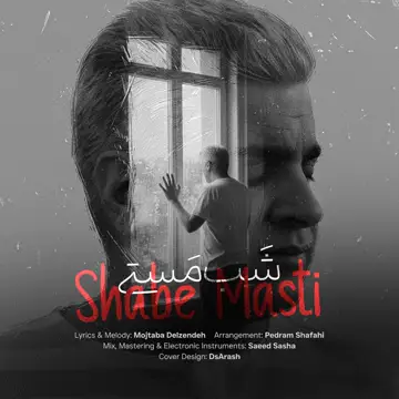کاور Shabe Masti - Single