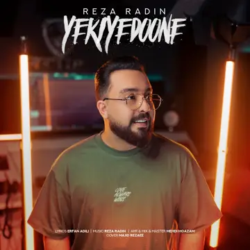 کاور آهنگ Yeki Yedoone از محمدرضا گلزار