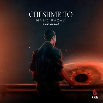 کاور Cheshme To (Piano Version) - Single