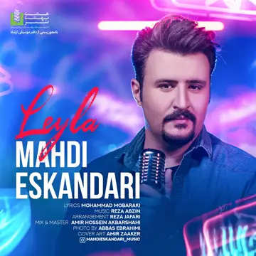 کاور آهنگ Leyla از Mahdi Eskandari