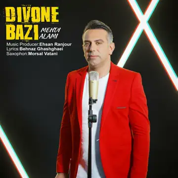 کاور Divone Bazi - Single
