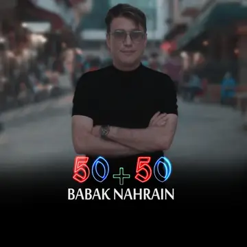 کاور 50 + 50 - Single