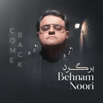 کاور Bargard - Single