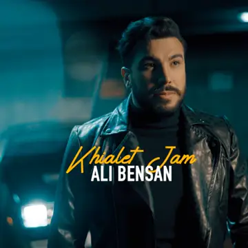 کاور Khialet Jam - Single