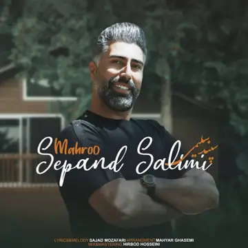 کاور Mahroo - Single