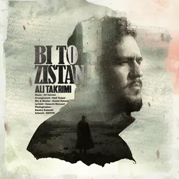 کاور آهنگ Bi to zistan از Ali Takrimi