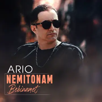 کاور آهنگ Nemitonam Bebinamet از Ario
