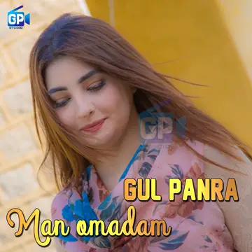 کاور Man Omadam - Single