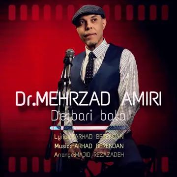 کاور آهنگ delbari bala از dr.mehrzad amiri