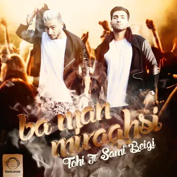 کاور آهنگ Ba Man Miraghsi از Tohi، Sami Beigi