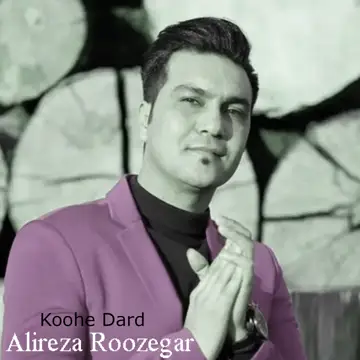 کاور Koohe Dard - Single