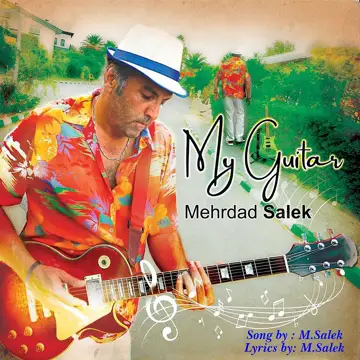 کاور My Guitar - Single