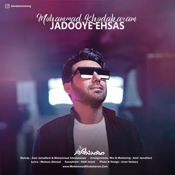 کاور Jadooye Ehsas - Single
