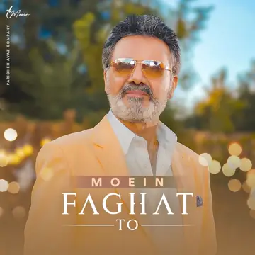 کاور آهنگ Faghat To از معین