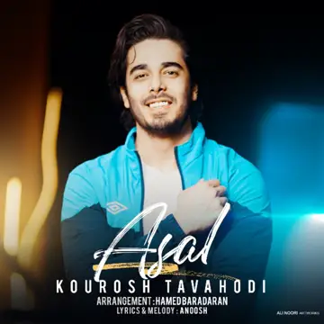 کاور Asal - Single