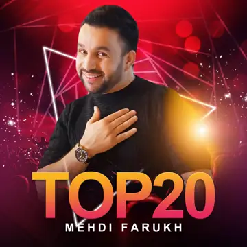 کاور Top 20
