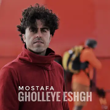 کاور Gholleye Eshgh - Single