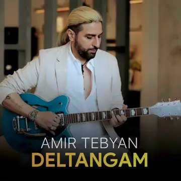 کاور آهنگ Deltangam از AMIR TEBYAN