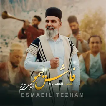 کاور Fash Limoo
