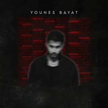 کاور Yadet Raft - Single