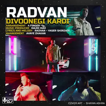 کاور Divoonegi Kardi - Single