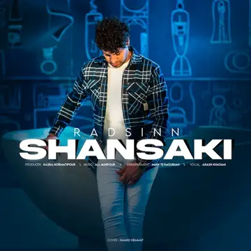 کاور Shansaki - Single